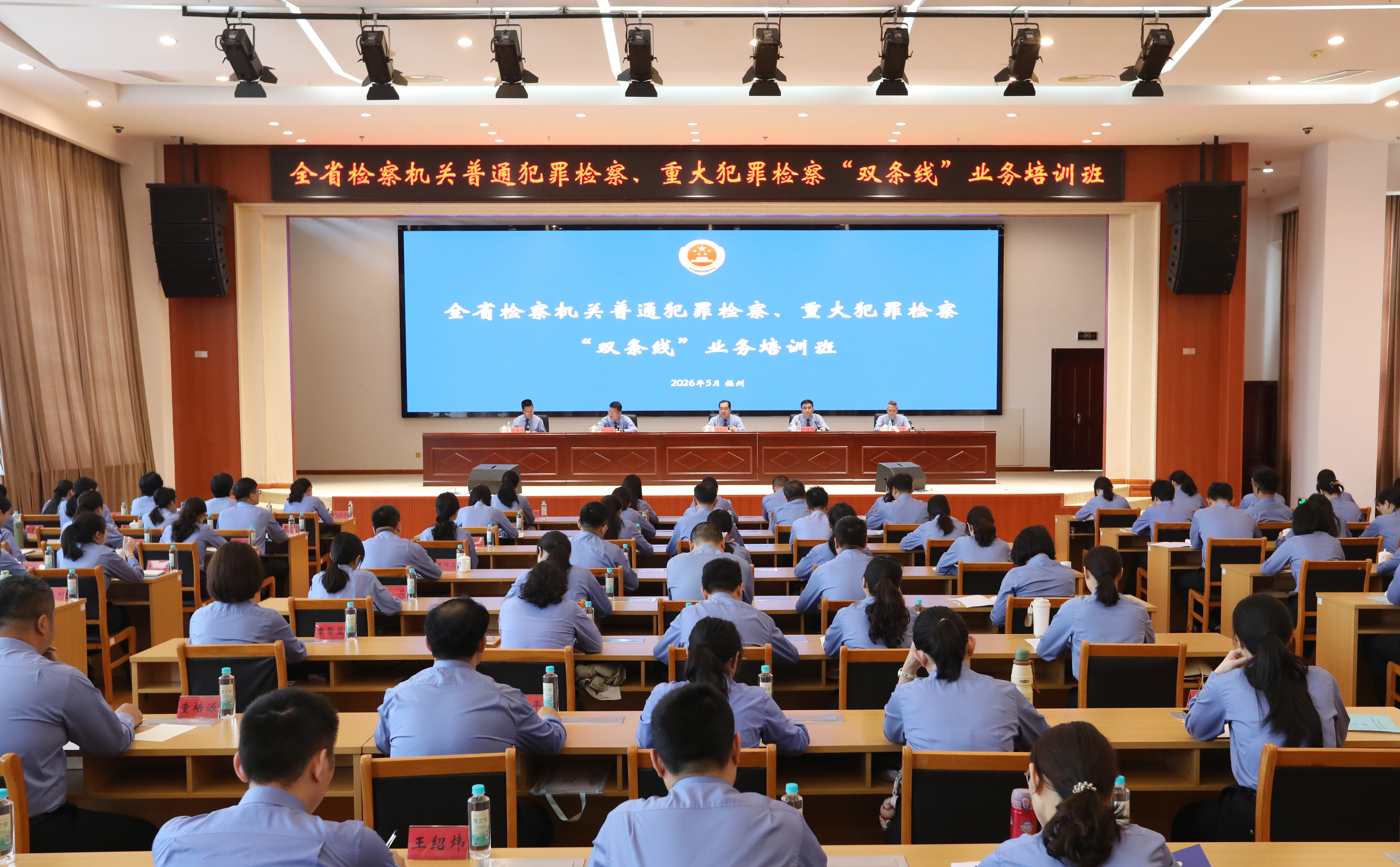 ʡ���Ժ�ٰ�ȫʡ��������ͨ�����졢�ش����조˫���ߡ�ҵ����ѵ��