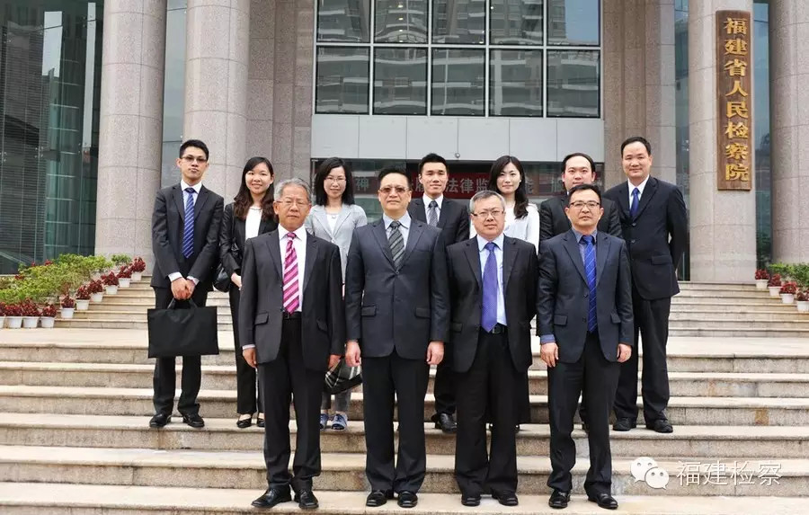 澳门检察院代表团参访福建交流打击毒品犯罪