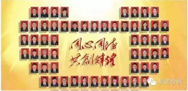 成语以党什么官_成语故事图片(2)