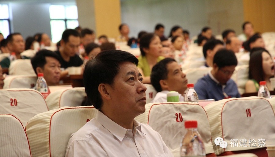 厦门市人民检察院党组书记,检察长黄延强(前排)专程前来听课.