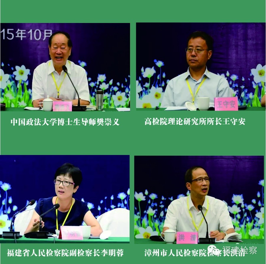 证人口供规定_派出所录口供照片