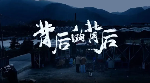 ��΢��Ӱ������ı���